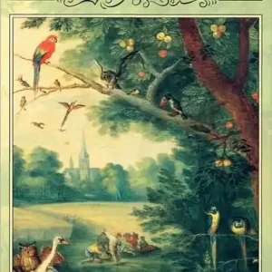 Money Back Guarantee George Herbert: Verse and Prose