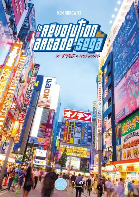 No Minimum Order La révolution arcade de SEGA: De 1945 à nos jours