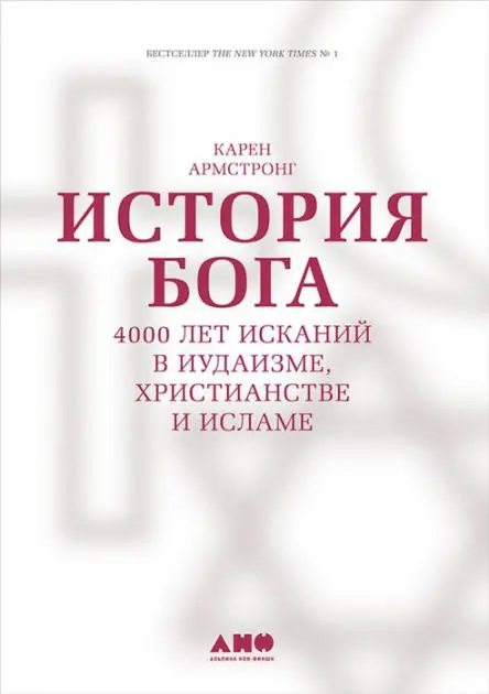 Big Sale A history of God